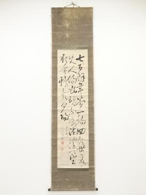 北溟筆　漢詩　肉筆紙本掛軸（保護箱）
